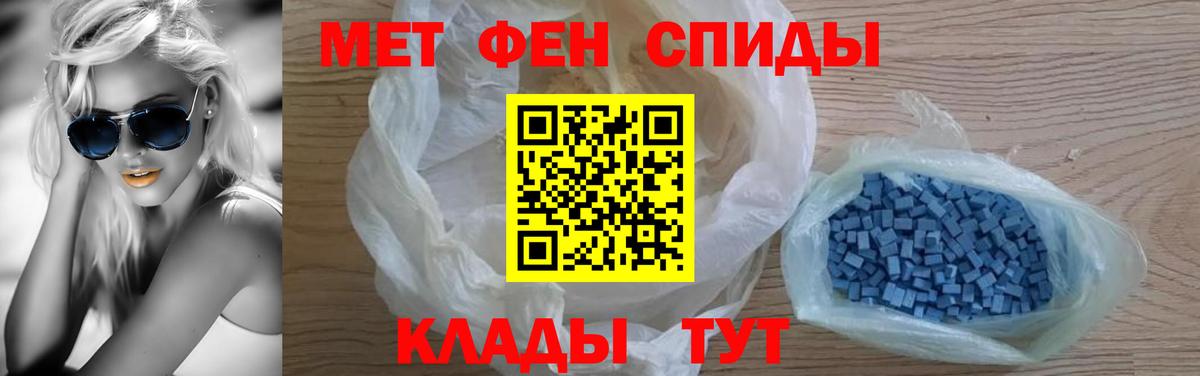 Омск  Amphetamine Premium  Amphetamine  Amphetamine  Вход с VPN 