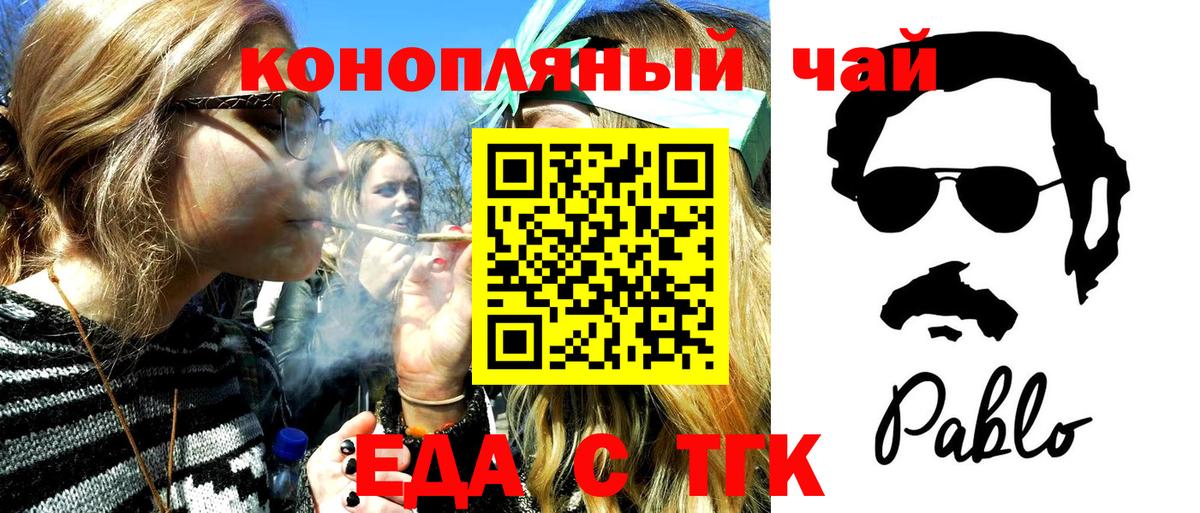 Cannafood марихуана  Вход с VPN  Омск 