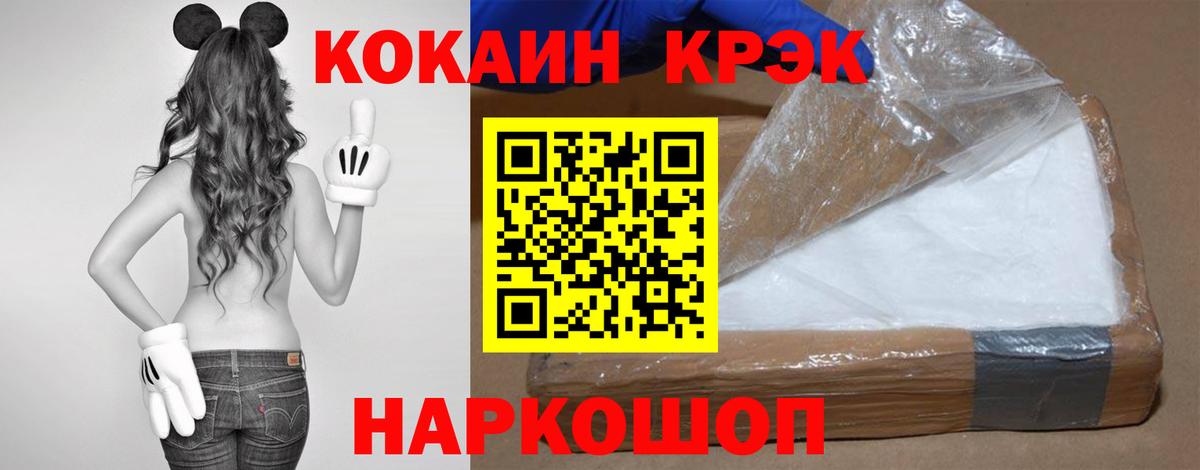 Омск  Кокаин 98%  Вход с VPN 