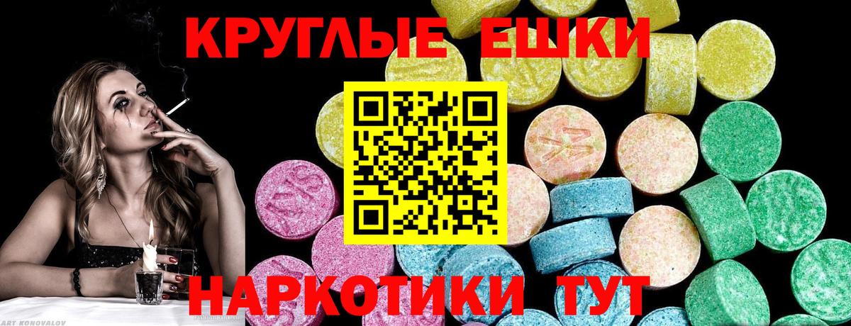 ЭКСТАЗИ DUBAI Омск