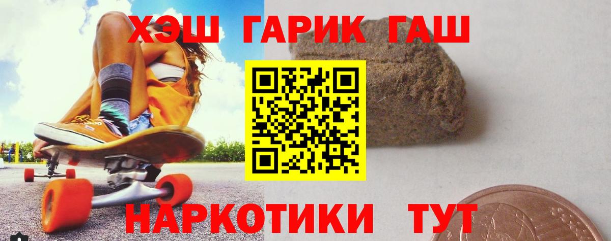 Гашиш индика сатива Омск