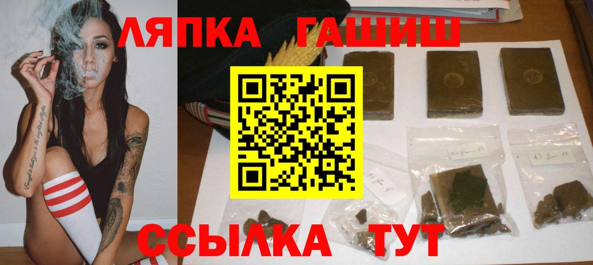 Гашиш гарик  ГАШИШ Premium  ГАШИШ  Вход с VPN  Омск 