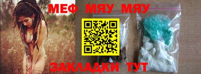 эйфоретик Бузулук