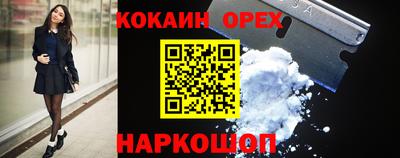 эйфоретик Бузулук