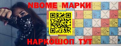 мет Будённовск