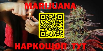 гашиш Бугуруслан