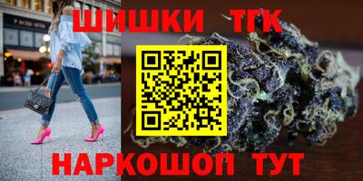 гашиш Бугуруслан