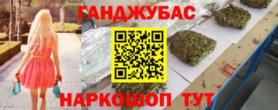 эйфоретик Бузулук