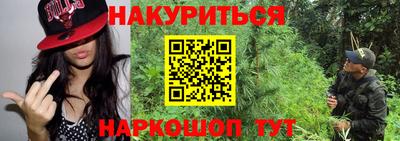 эйфоретик Бузулук