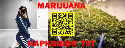 гашиш Бугуруслан