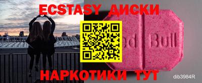 эйфоретик Бузулук