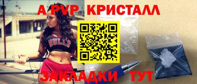 мет Будённовск
