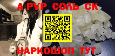 мет Будённовск
