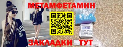 мет Будённовск