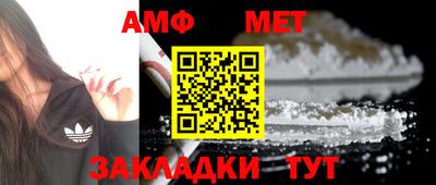 мет Будённовск
