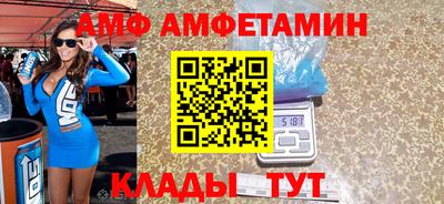 эйфоретик Бузулук