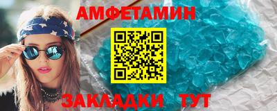 мет Будённовск