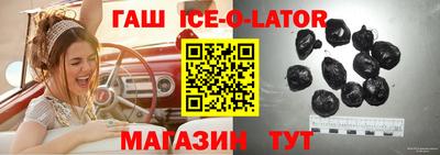 гашиш Бугуруслан