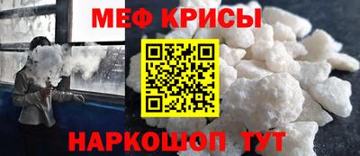 эйфоретик Бузулук