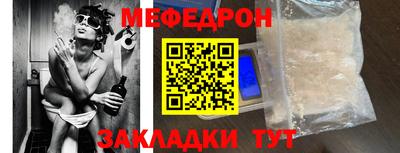 эйфоретик Бузулук