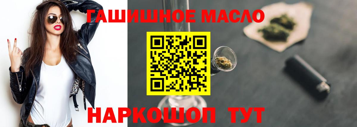 ТГК Wax  Вход с VPN  ТГК вейп  Омск 