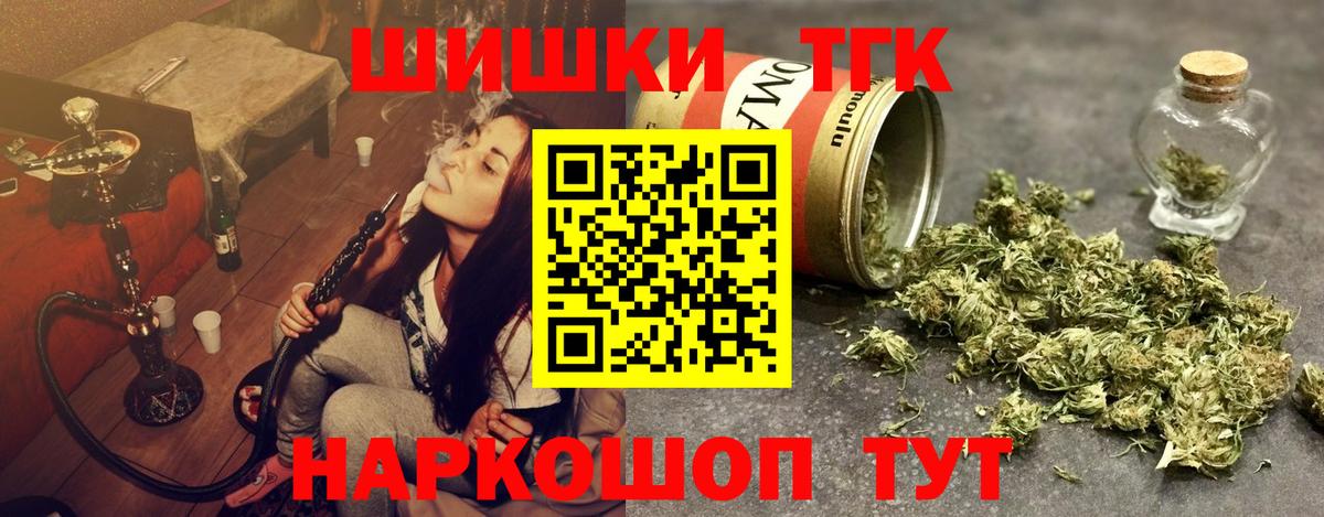 Канабис тримм Омск